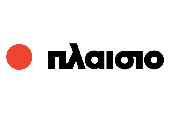 PLAISIO LOGO copy PLAISIO LOGO copy
